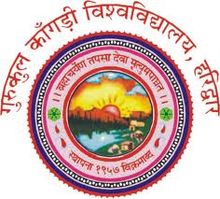 Gurukula Kangri Vishwavidyalaya