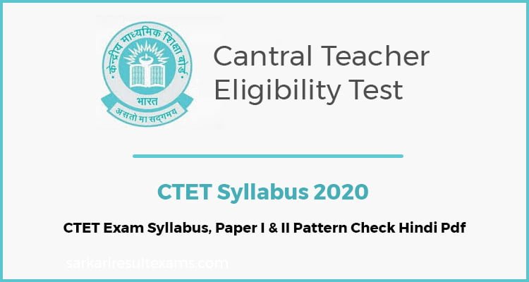 CTET Exam Date 2020