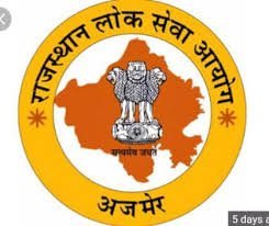 Government Exam 52 reet