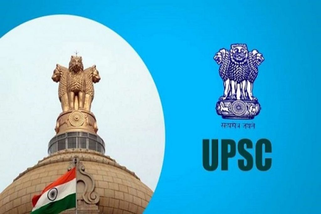 UPSC-Civil-Services-prelims-exam
