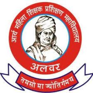 Arya Mahila Shikshak Prashikshan Mahavidyalaya,Rajasthan