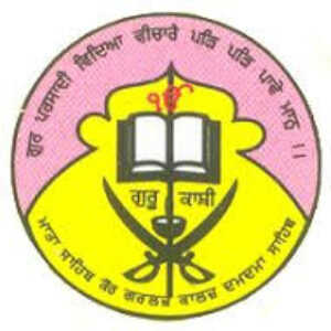 Mata Sahib Kaur Girls College,Punjab