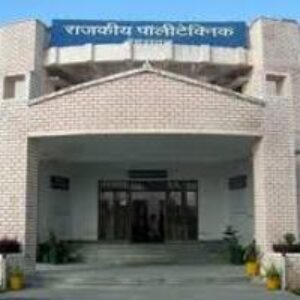 Sir Bhavsinhji Polytechnic Institute(SBPI)