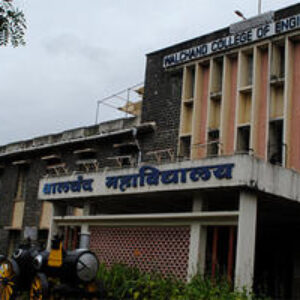 Walchand College of Engineering(WCE)