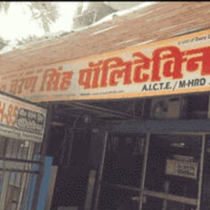 Ch Charan Singh Polytechnic(CCSP)