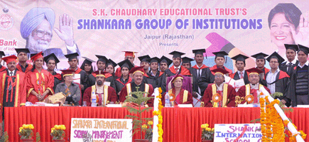 Shankara Institute of Technology(SIT)