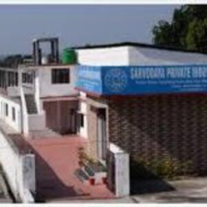 Sarvodaya Industrial Training Institute(SITI)