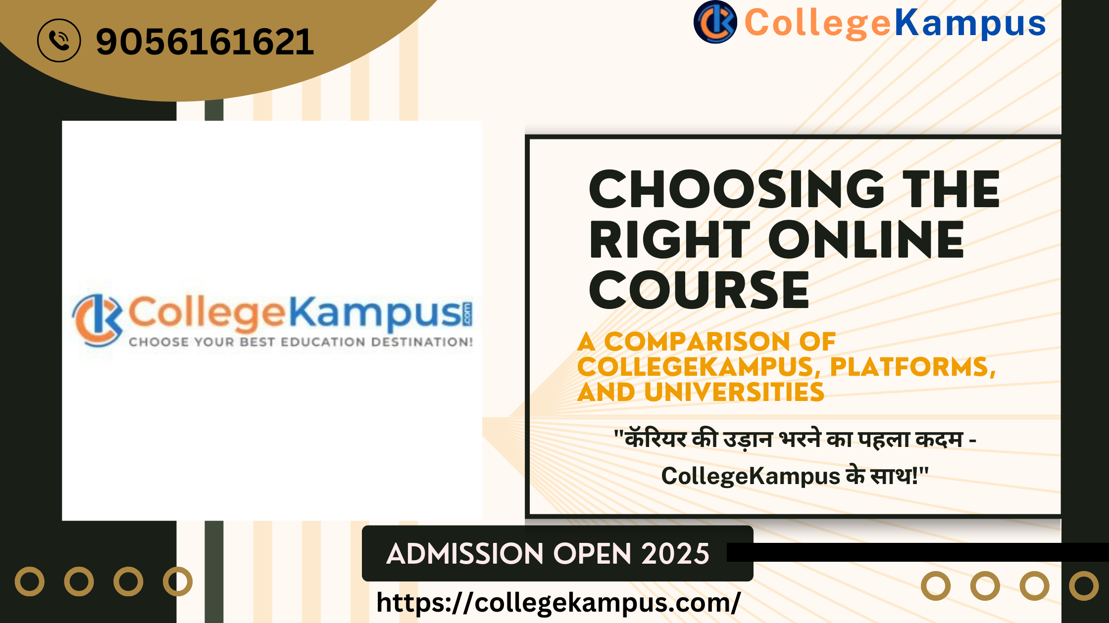 College Kampus