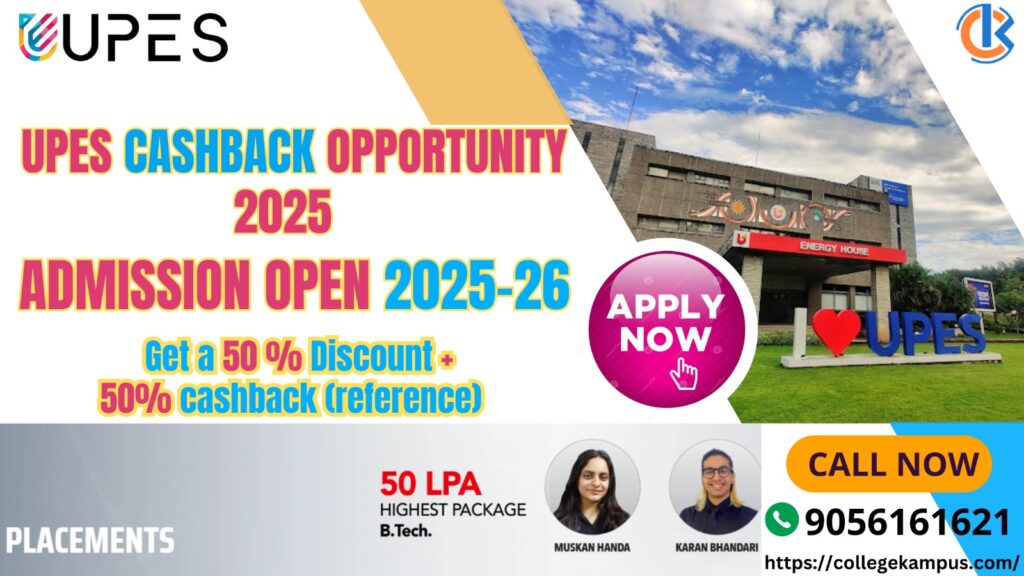 UPES Cashback