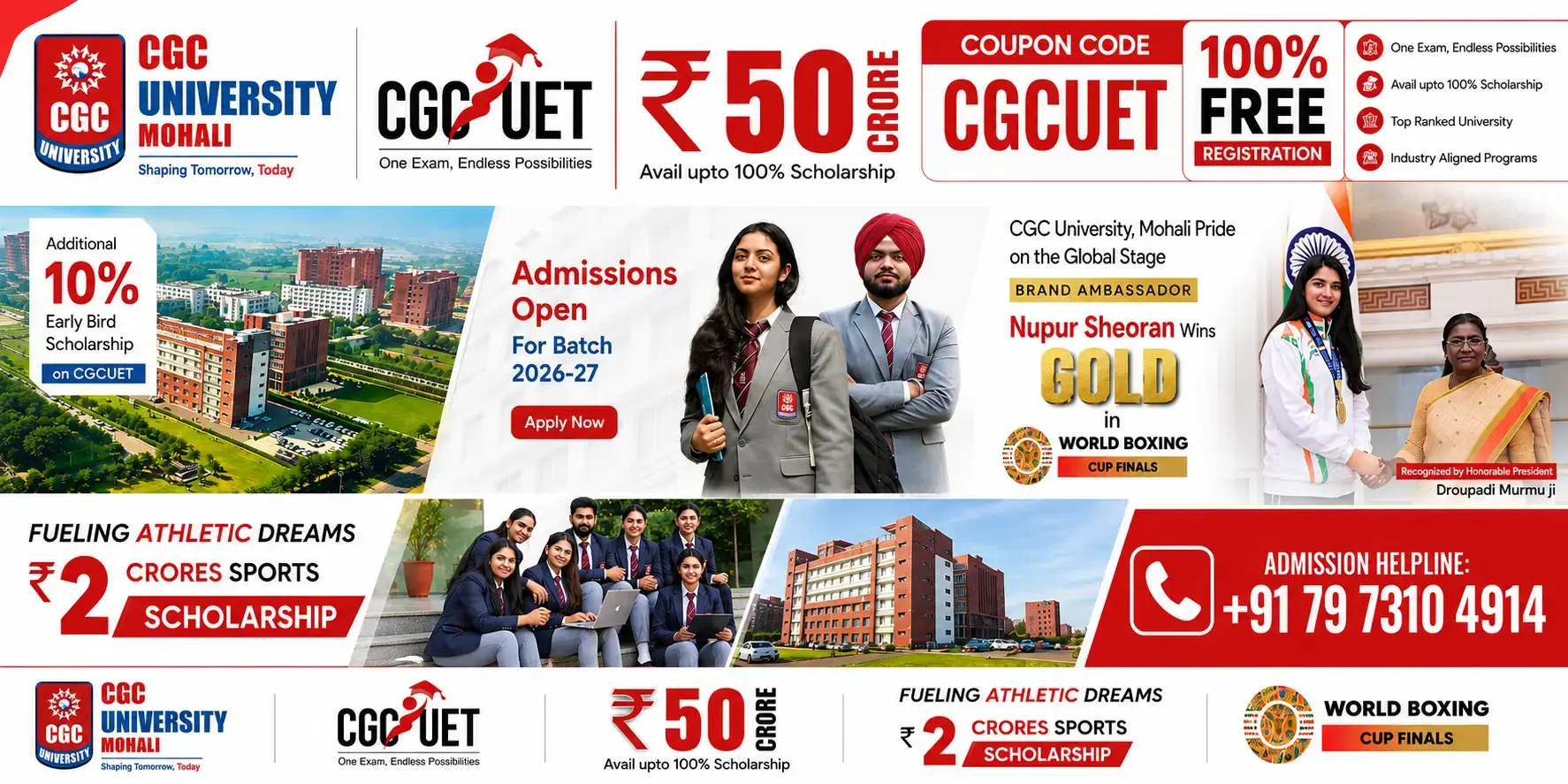 CGCUET