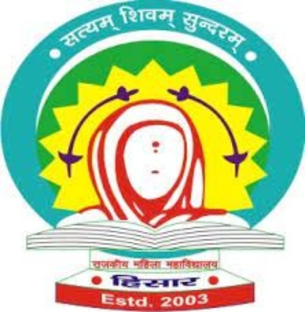 Fateh Chand College for Women, Hisar