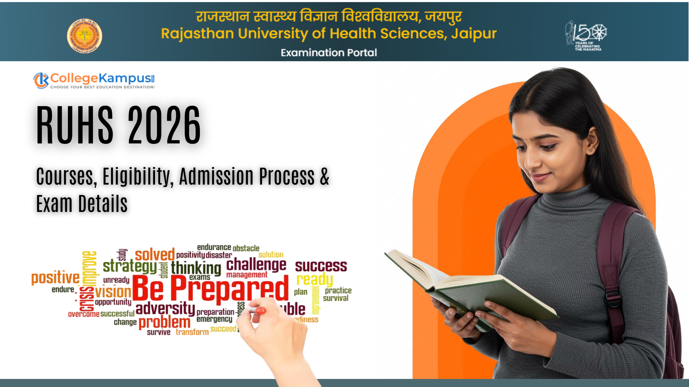 RUHS 2026