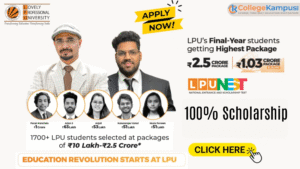 MMU MULLANA Coupon Code 395 LPUNEST Coupon Code 2026