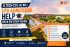 LPU Admission
