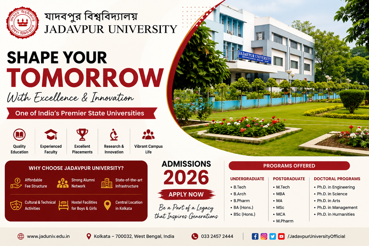 Jadavpur University Admission 2026 1 Jadavpur University Admission 2026