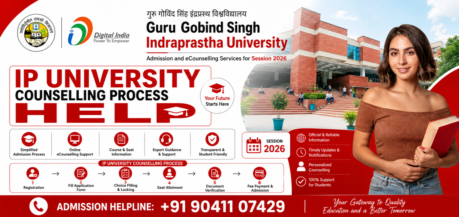 IP University Councelling