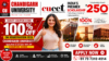 CUCET Coupon Code