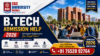 CGC University B.Tech Admission Help 2026: Complete Guide to Eligibility, Courses, Fees, Placements, Scholarships & Admission Process