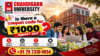 Chandigarh University ₹1000 Coupon Code 2027: Is There a Discount Code? Application Fees, Scholarships, Eligibility & Admission Guide