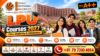 LPU Courses 2027: Fees, Eligibility, Admission Process, Scholarships & Helpline Number – Complete Guide