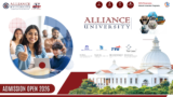 🎓 Alliance University Admission Help Step By Step 2026: Complete Guide for Students