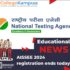IBSAT 2026 registration IBSAT Mock Test how to apply, documents required