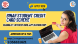 Bihar Student Credit Card Scheme: Eligibility, Interest Rate, Application Form