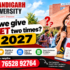 Is the CUCET Exam Easy in 2027? Difficulty Level, Exam Pattern, Syllabus, Preparation Tips & Admission Guide