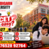 How Do I Get a Chandigarh University Coupon Code 2027? CUCET Registration, Application Fee Discounts, Scholarships & Admission Guide