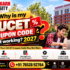 CUCET Exam Pattern 2027: Exam Structure, Marking Scheme, Syllabus & Preparation Tips