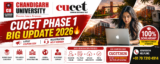 CUCET Phase 1 Big Update 2026 🔥 Latest Coupon Code + Registration Help Number | 100% Scholarship Guide