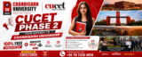 CUCET Phase 2 Referall Code 2026: 100% Free Registration Help & Admission Help | Call +91 79 7310 4914
