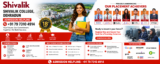 Shivalik College, Dehradun Admission Helpline Number +91 79 7310 4914 | Get Up to 100% Off on Registration