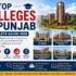 Top Colleges in Gujarat: Complete Student Guide 2026