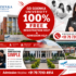 K.R. Mangalam University Registration Help And Coupon Code 2026 – Get Up to 100% Scholarship & Admission Assistance