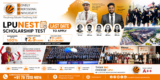 🎓 LPUNEST Scholarship Test 2026: Complete Guide to Admission, Eligibility, Exam Pattern & 100% Scholarship at Lovely Professional University