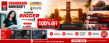 CUCET Coupon Code 2026: Get 100% OFF on Registration Fees & Scholarship Benefits