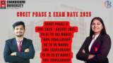 CUCET Phase 2 Exam Date 2025|An In-Depth Overview