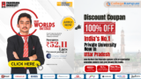 CU Lucknow 100% Discount Coupon Code: Admission Open 2026 – Apply Now!