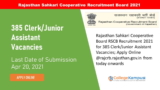 Rajasthan Sahkari Cooperative Recruitment Board 2021 Apply Online For 385 Clerk/Junior Assistant Vacancies