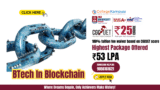 BTech In Blockchain at CGC Mohali Jhanjeri 2025: CGCUET Entrance Exam, Scholarship, Registration Last Date, Admission, Fees, Syllabus, Placement, Highest Package & Related Courses