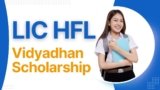 LIC HFL Vidyadhan Scholarship : A Gateway to Empower Education