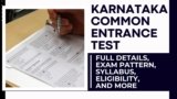 Karnataka Common Entrance Test (KCET) 2024: Full Details, Exam Pattern, Syllabus, Eligibility, and More