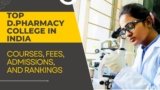 Top D.Pharmacy Colleges in India : Courses, Fees, Admissions, and Rankings
