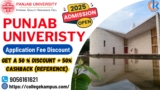 Punjab University Application Fee Discount: Everything You Need to Know
