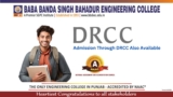 Baba Banda Singh Bahadur Engineering College, Fatehgarh Sahib: Admission Through DRCC