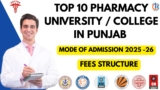 Top B.Pharm (Bachelor of Pharmacy) Colleges in Punjab| Ranking 2025