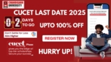 CUCET Last Date to Apply 2025: Eligibility, Syllabus, Pattern & All Details