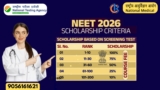 NEET Scholarship Criteria for Students 2026: Last Date, Eligibility, PDF Download