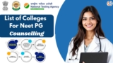 List of Colleges for NEET PG Counselling 2025: Rank-Wise Seat Allotment